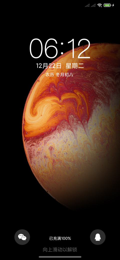 星际旅行 Pro screenshot