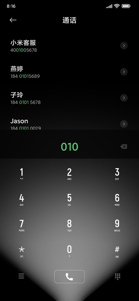 光影之美 screenshot
