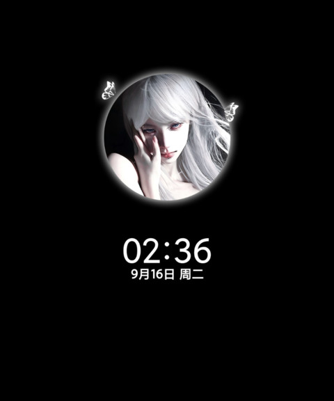 蝴蝶之梦 自定义 screenshot