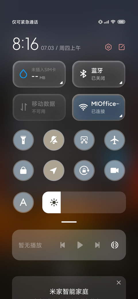 海岛日记 氛围感 screenshot