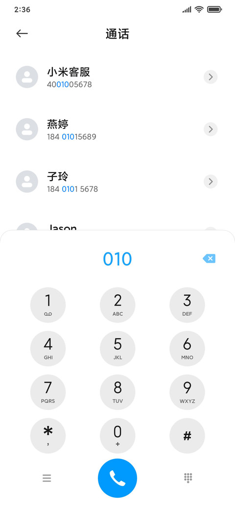 干饭小仙女 screenshot