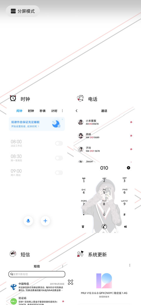 加油打工人 screenshot