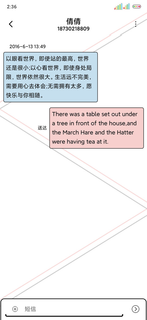 加油打工人 screenshot