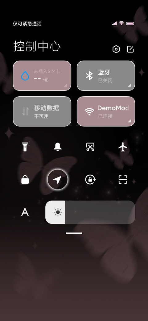 粉墨蝴蝶悬溺 screenshot