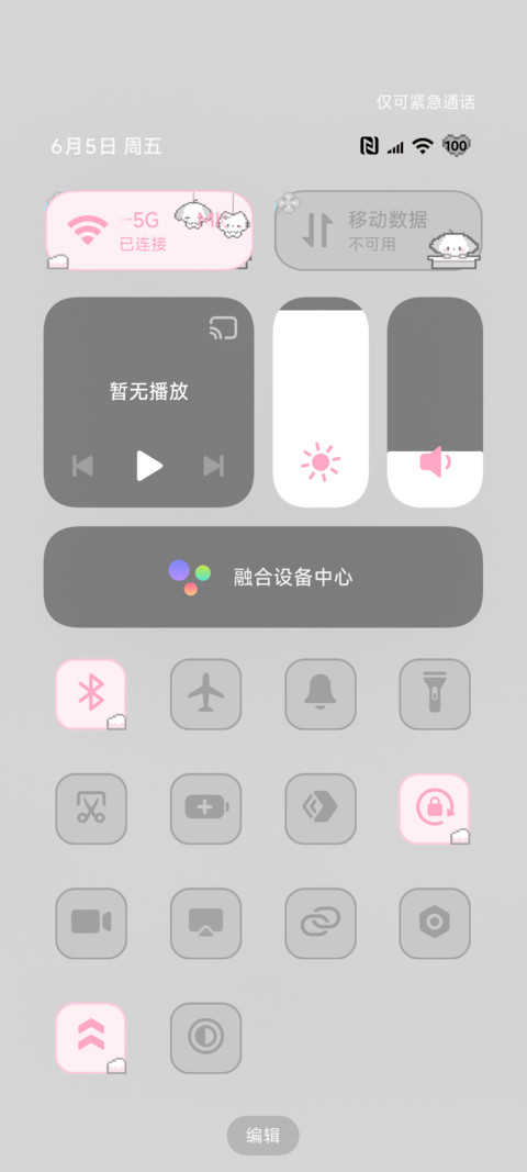 灰粉像素拼豆小鼻嘎 screenshot