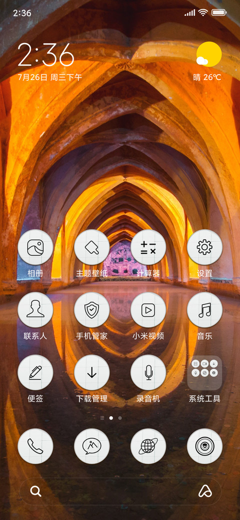 Corridor_3MDS screenshot