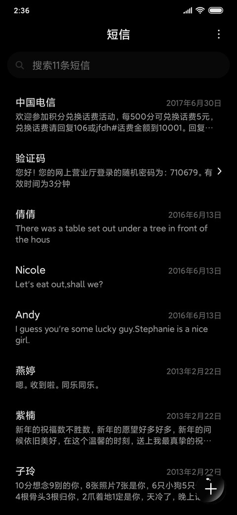 黑 screenshot