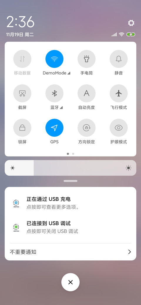 我的天空 screenshot