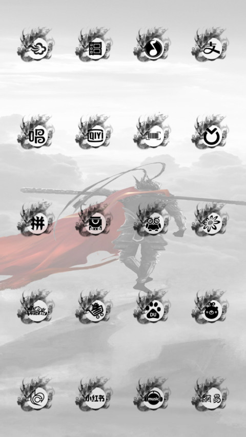一念成佛一念成魔 screenshot