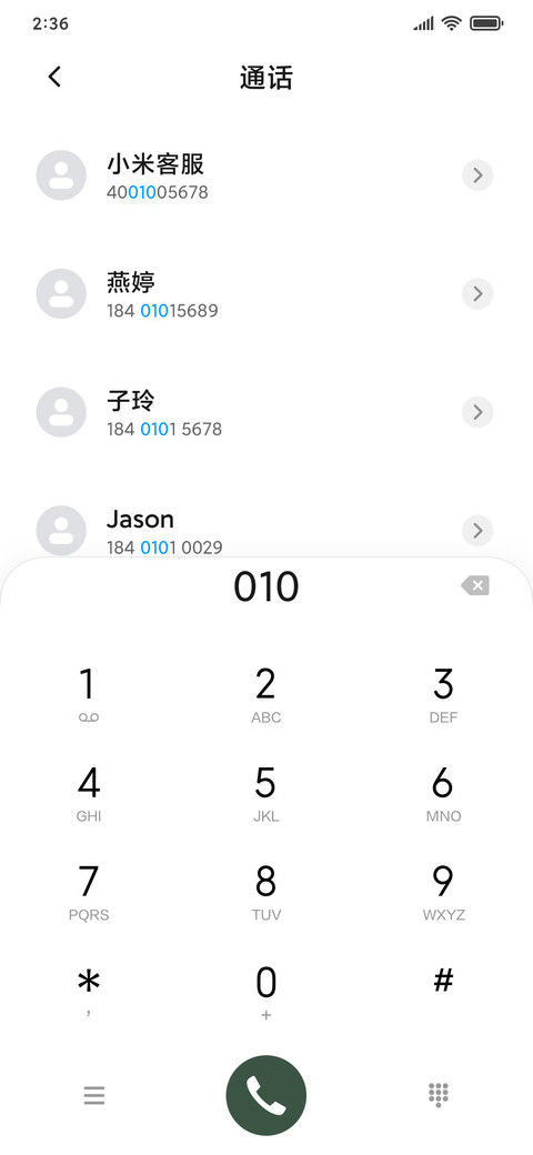 小雏菊 screenshot