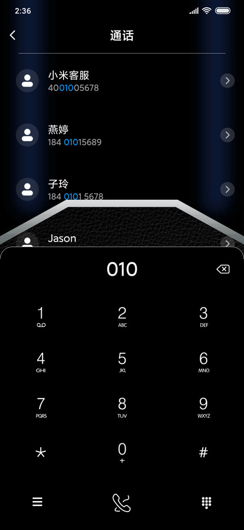 纸醉金迷 screenshot