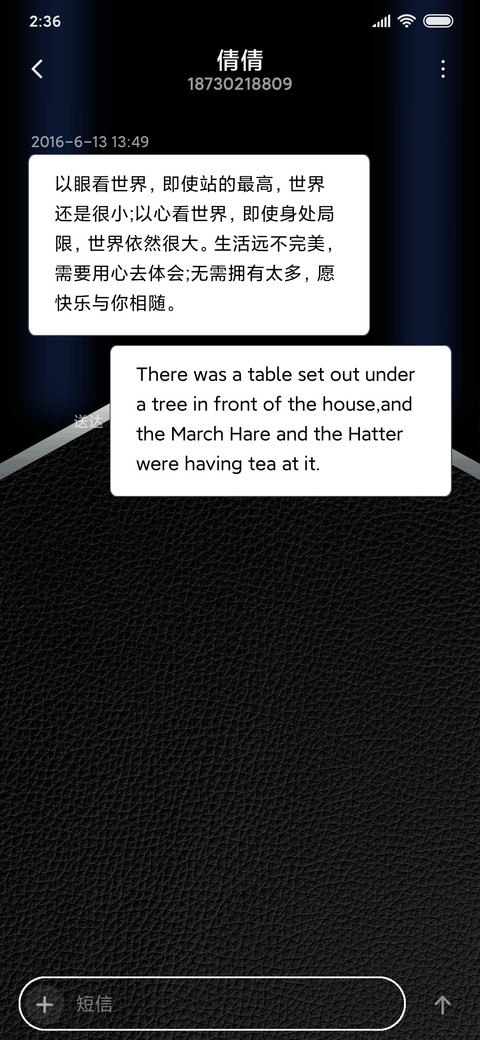 纸醉金迷 screenshot
