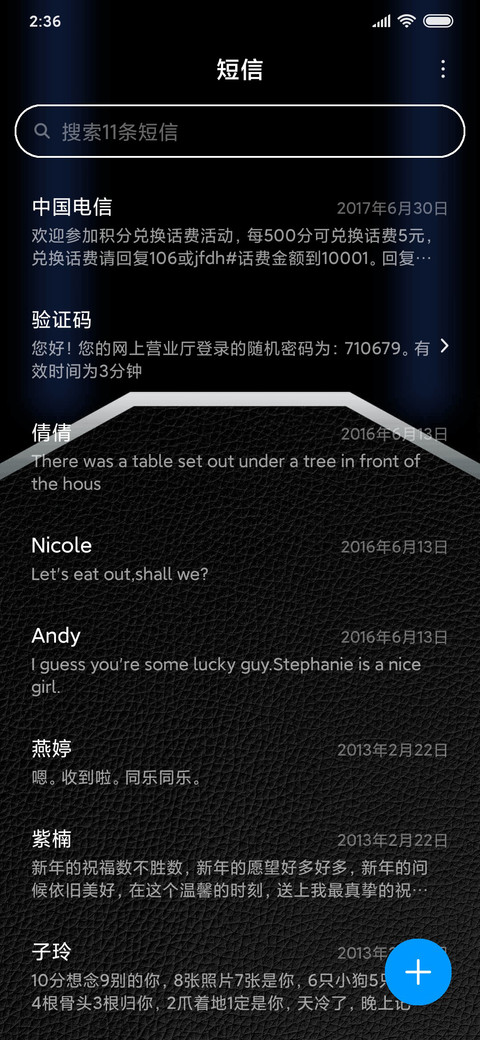 纸醉金迷 screenshot
