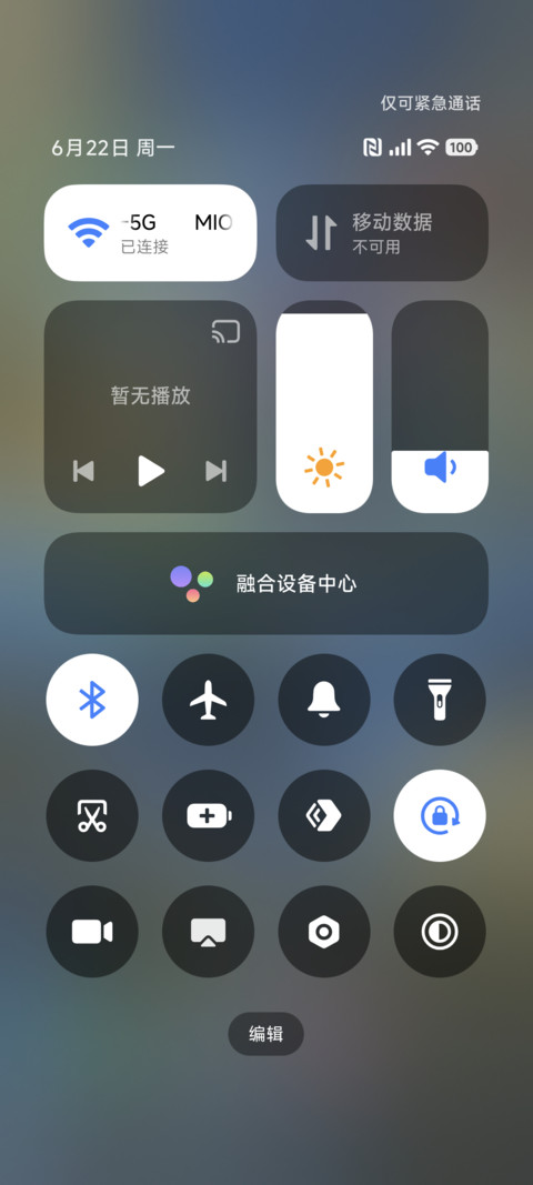 澎湃简约景深 screenshot