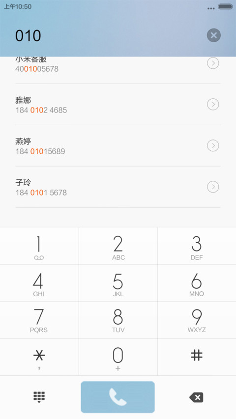 简约风 screenshot