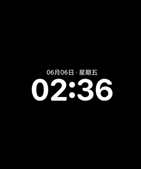 极境X screenshot