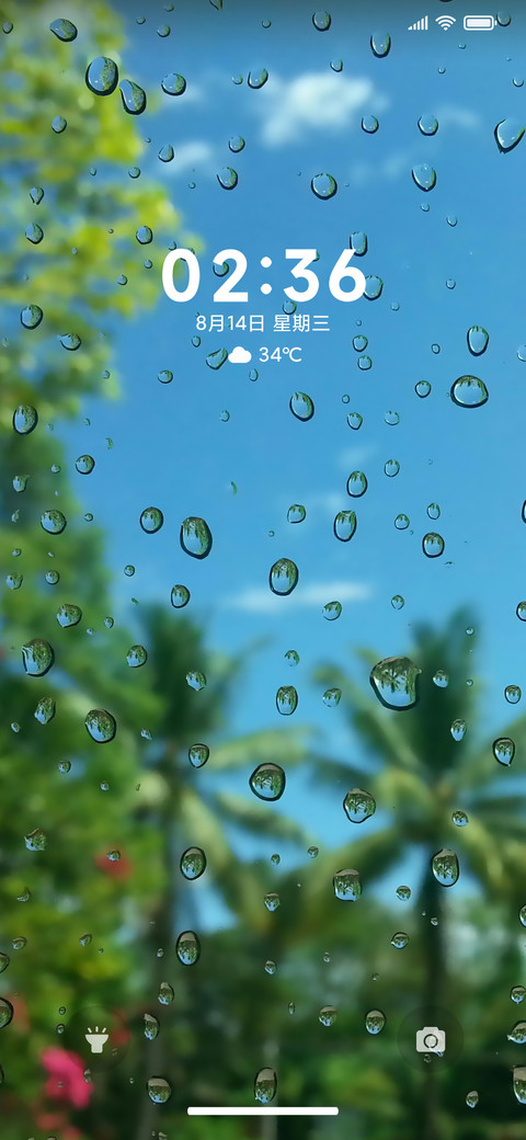 清新透明 简约水滴 screenshot