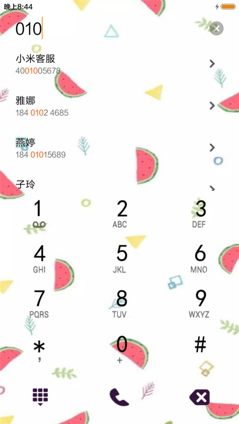 夏日小清新 screenshot