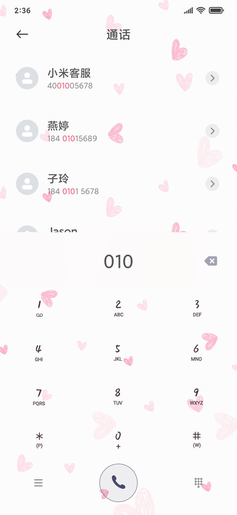 兔仙儿 screenshot