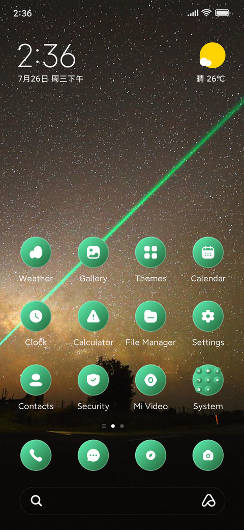 Sky Beam screenshot