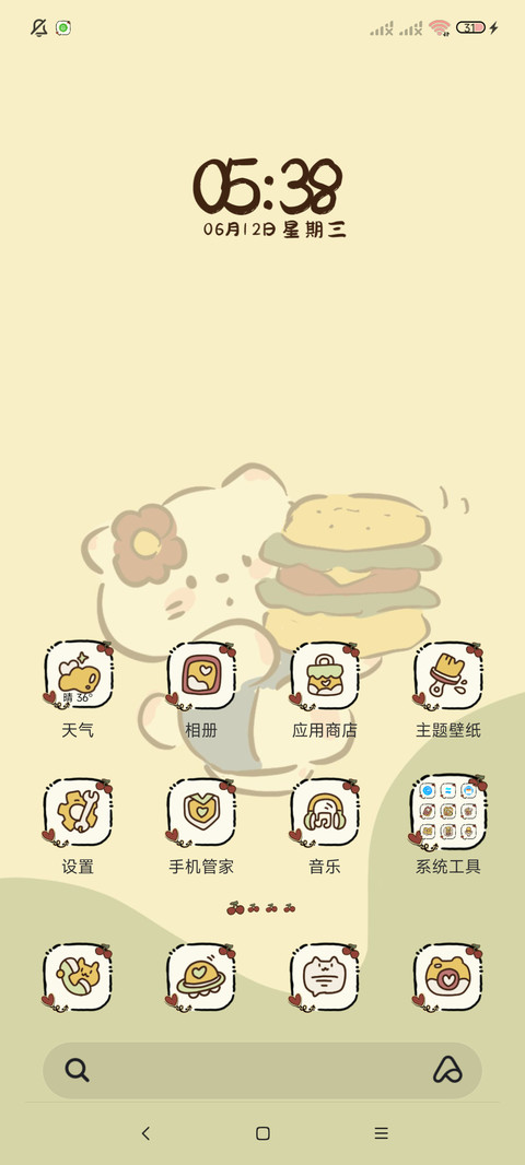 复古风猫猫组件 screenshot