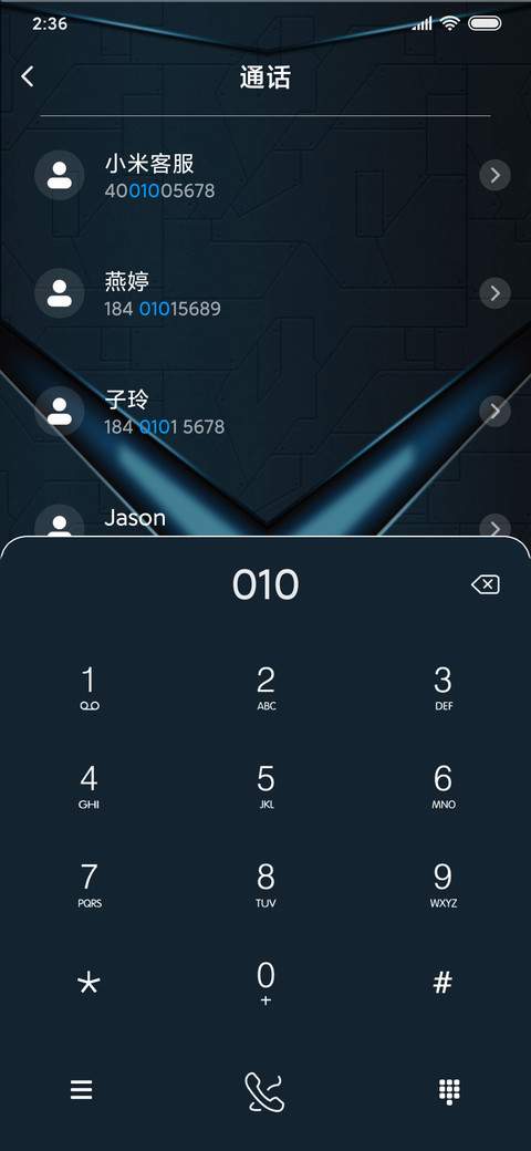 机械蓝茫 screenshot