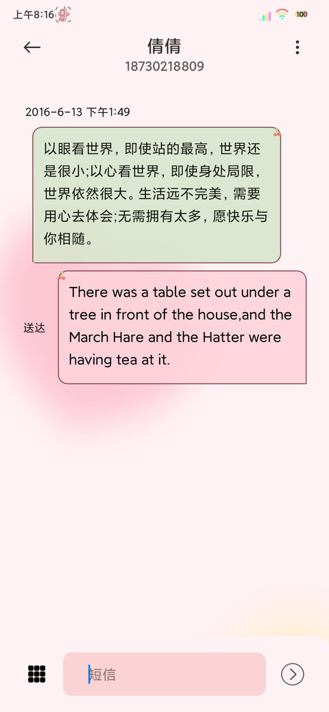 超元气召唤少女 screenshot