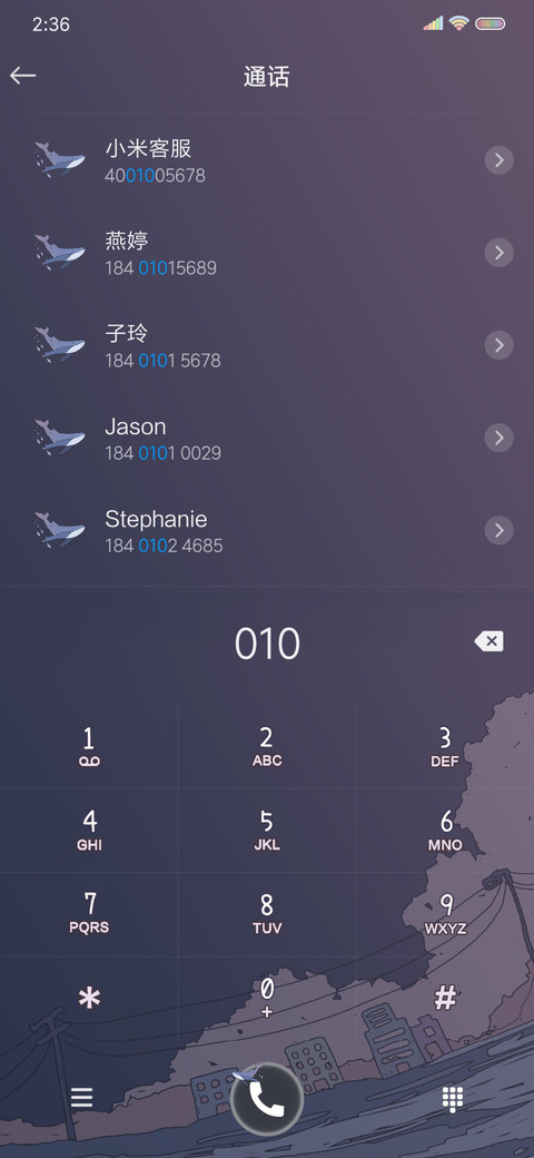 浮世绘 海蓝时见鲸 screenshot