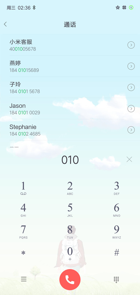 半生少年 screenshot