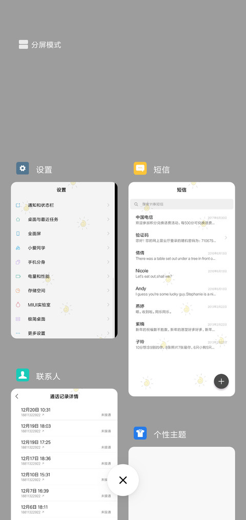 HELLO screenshot