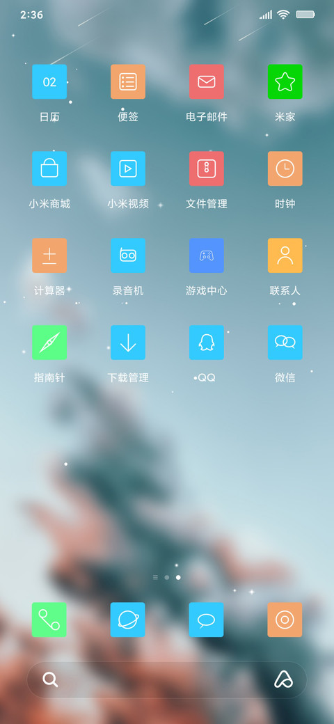 rainbow screenshot