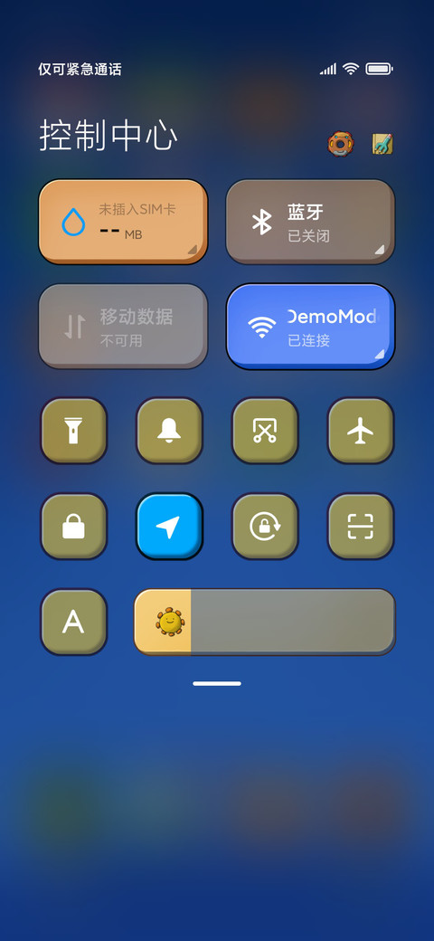 赛博纪元 screenshot