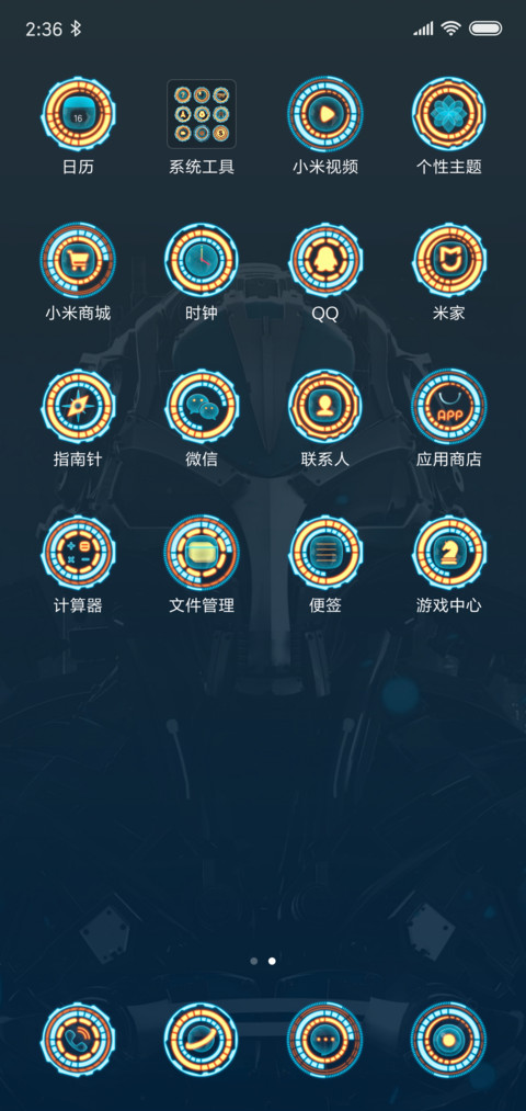 HUB screenshot