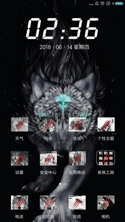 炫酷狼族 狂野霸气 screenshot