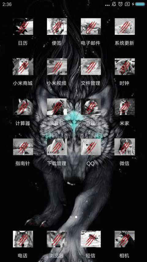 炫酷狼族 狂野霸气 screenshot