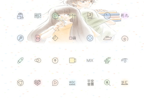 与子偕老 screenshot