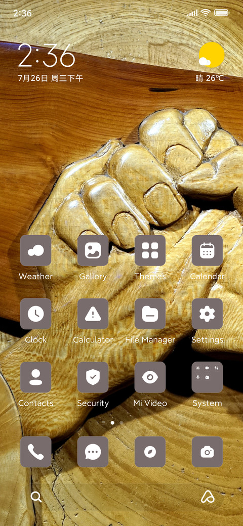 Wooden hand screenshot