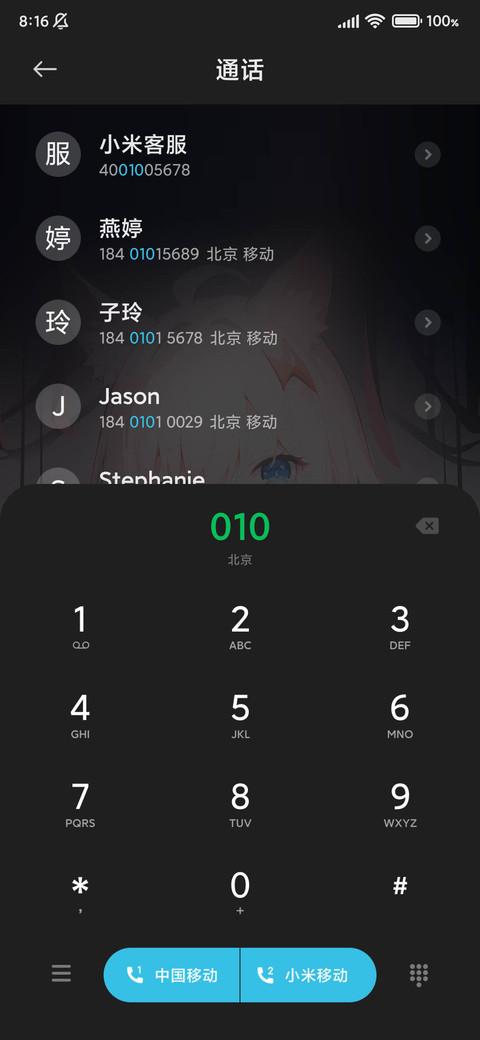 二次元 游戏女神 screenshot