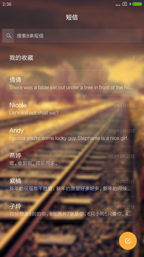 YAM NY screenshot