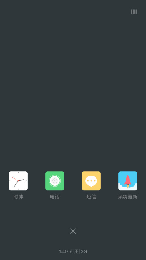 Quiet Squareness screenshot