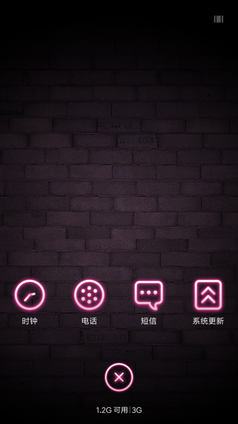 霓虹喵 screenshot