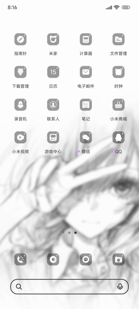 素描时光ins screenshot