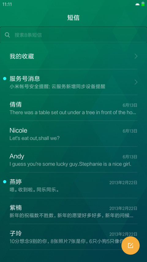Galaxy Edge screenshot