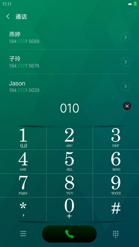 Galaxy Edge screenshot