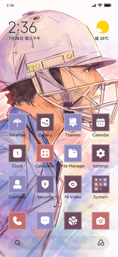 Soft Warrior ? screenshot