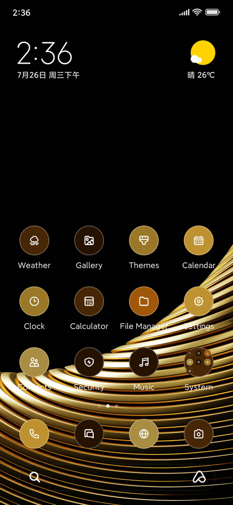 Gold Flow screenshot