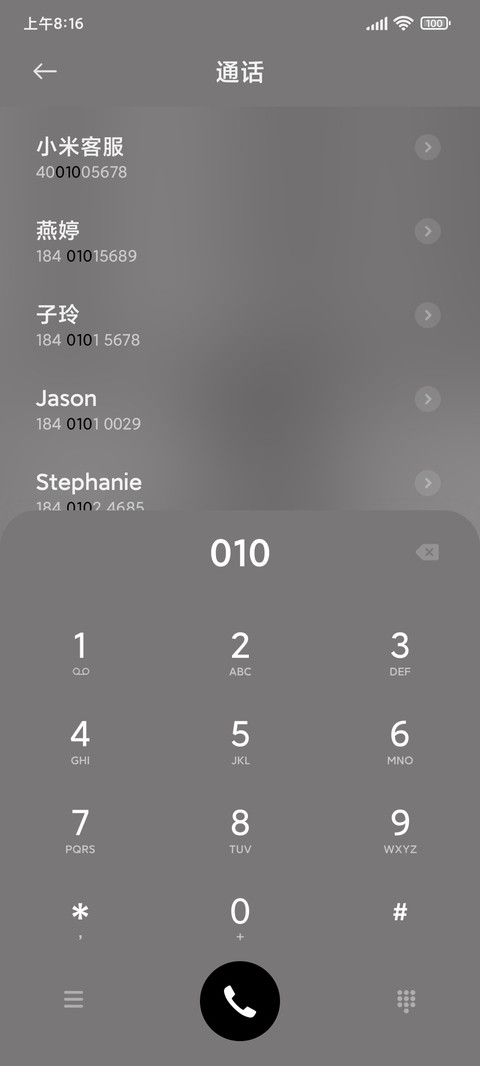 黑与白我与你 screenshot