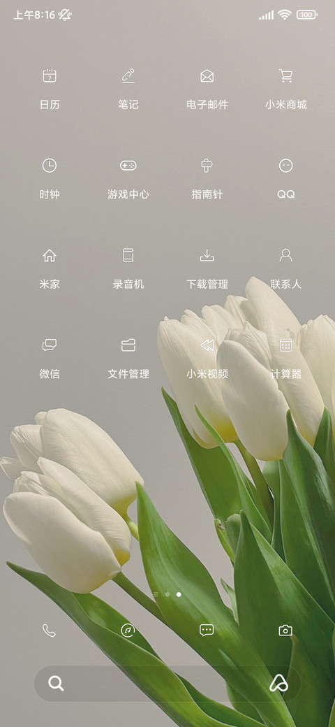 ins风景 screenshot