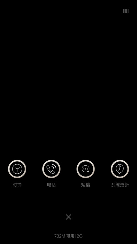 磨砂黑 screenshot