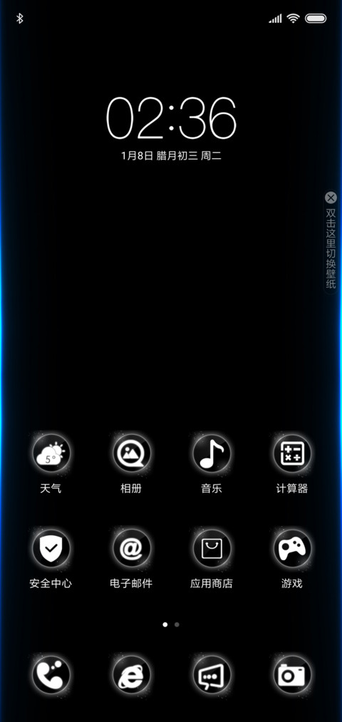 光影色彩 screenshot